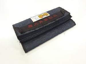 アンティーク　本場泥大島紬100亀甲男物アンサンブル反物